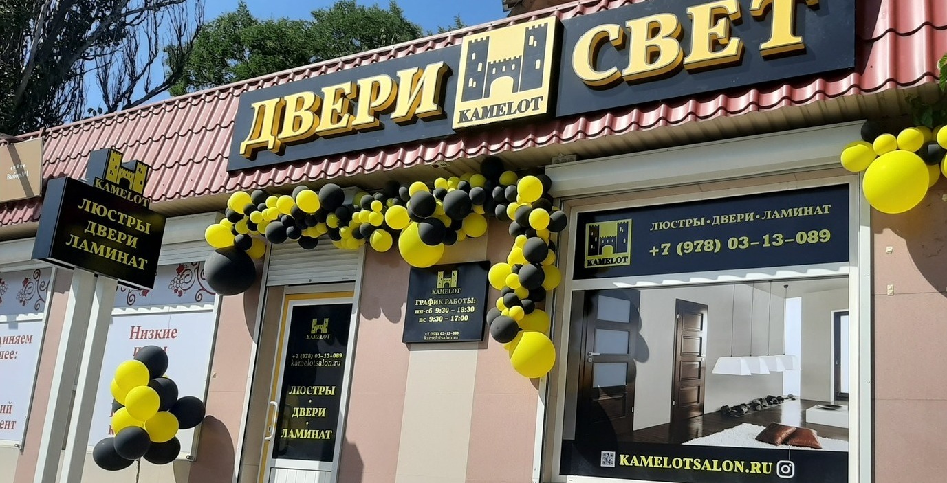 Магазин дверей в Симферополе